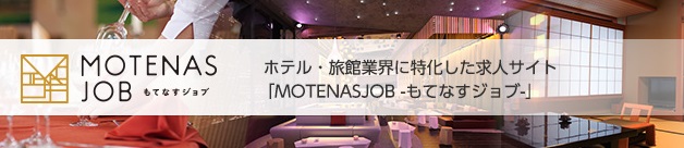 MOTENASJOB