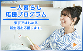icn_restaurant